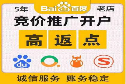 360信息流广告投放技巧与案例